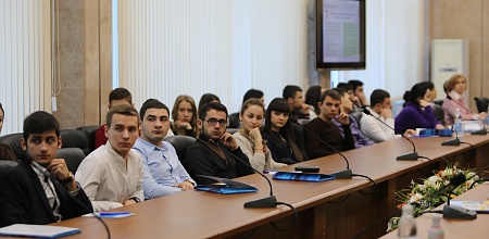 Международная конференция молодых учёных по экономике