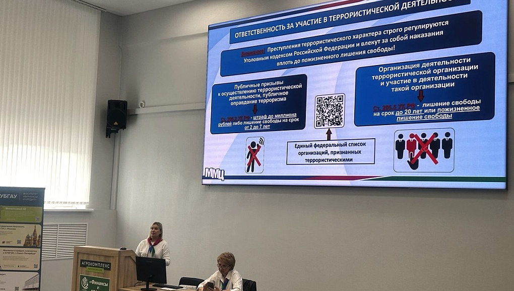 Кубанский ГАУ: встреча по миграционным вопросам