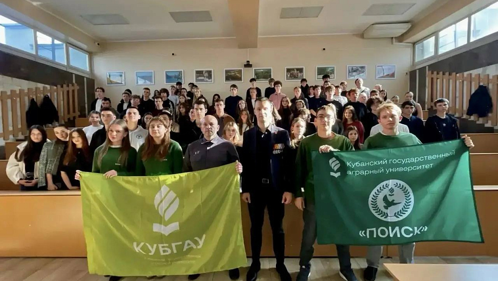 Патриотическая встреча в КУБГАУ