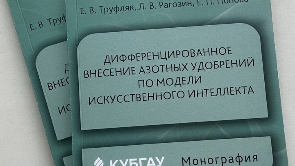 Искусственный интеллект на практике