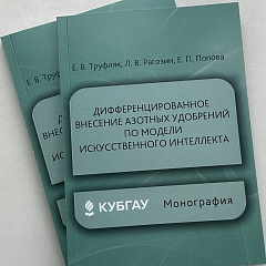 Искусственный интеллект на практике