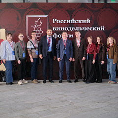 Кубанский ГАУ на винодельческом форуме