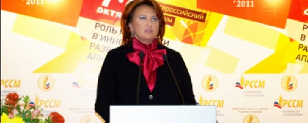 «Роль молодежи в инновационном развитии АПК России»