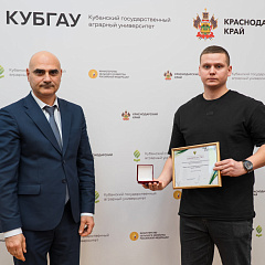 В Кубанском ГАУ прошла студенческая научная конференция