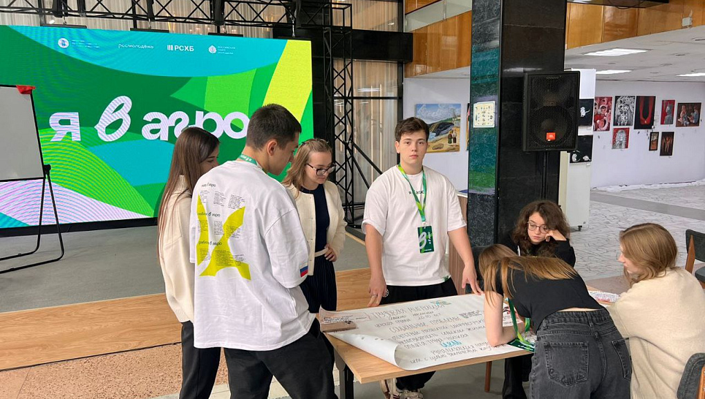 Студенты КубГАУ — участники образовательной программы «Больше, чем село»