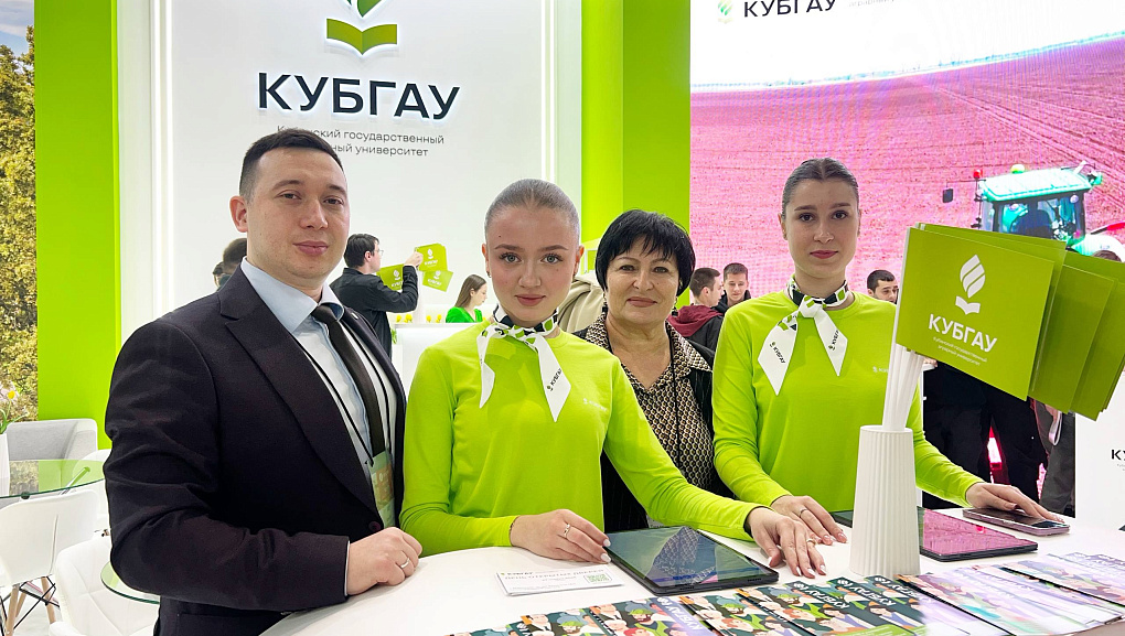 Кубанский ГАУ на «ЮГАГРО-2025»