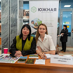 В Кубанском ГАУ прошел масштабный «День карьеры»