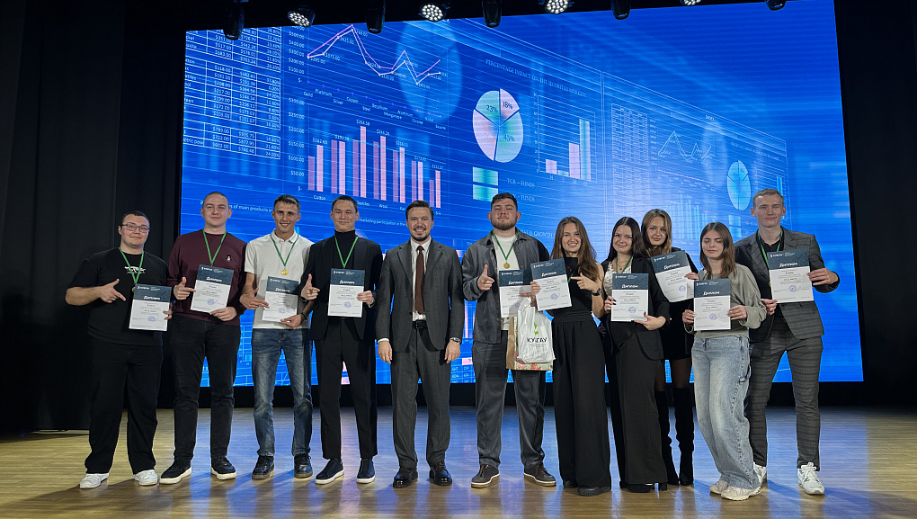 В КубГАУ отпраздновали Всемирный день бизнес-анализа