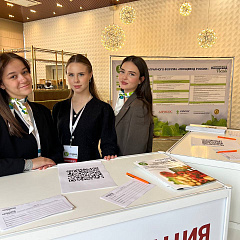 Кубанский ГАУ на открытии первого съезда Ассоциации «Народный фермер Кубани»