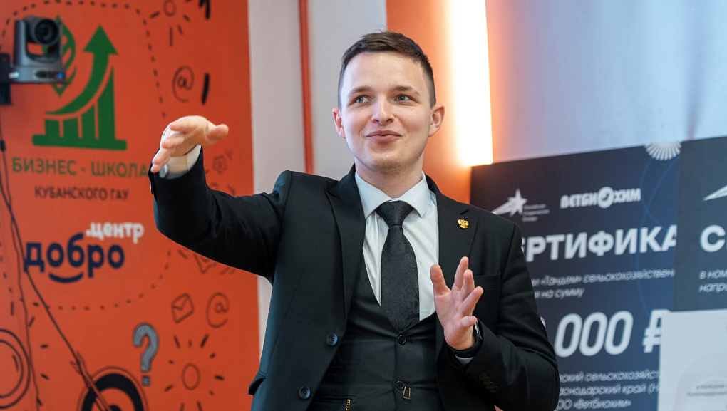 Из аудитории в бизнес