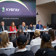 Строим будущее вместе