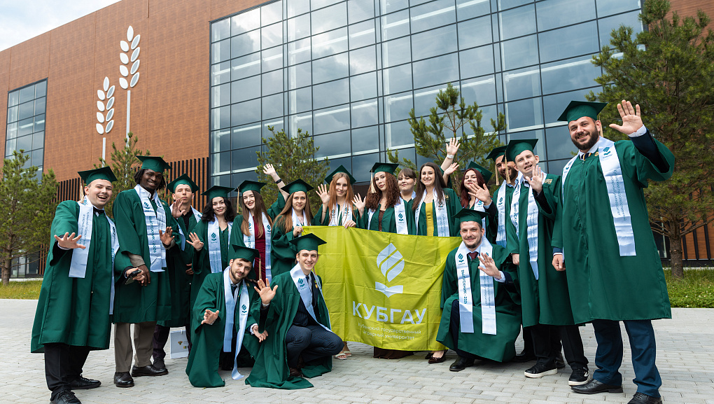 Лучшие выпускники КубГАУ на «АгроВыпускном – 2026»