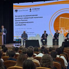 Прямой диалог с Центробанком