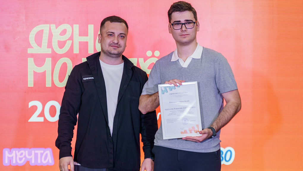 Кубанский ГАУ на Дне молодёжи