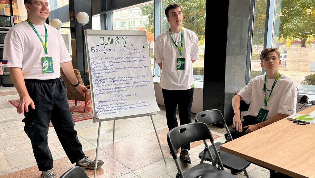Студенты КубГАУ — участники образовательной программы «Больше, чем село»
