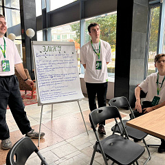 Студенты КубГАУ — участники образовательной программы «Больше, чем село»