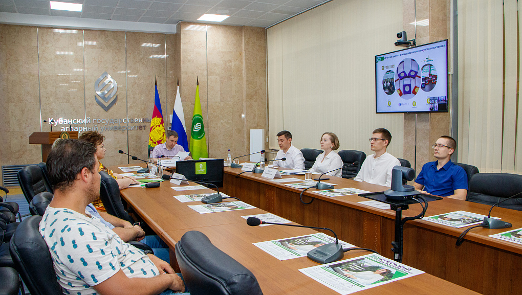 Заседание регионального отделения Ассоциации «Агрообразование» в КубГАУ