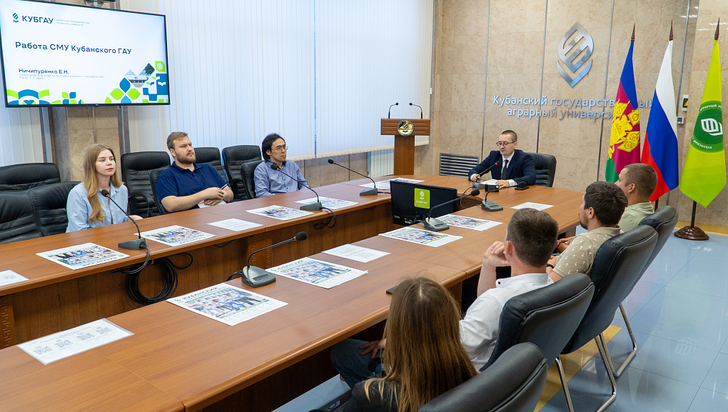 Ежегодное совещание молодых учёных ЮФО и СКФО в КубГАУ