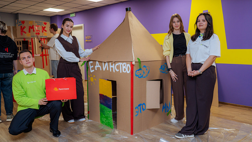 «Сердце с Россией»