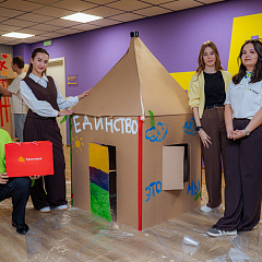 «Сердце с Россией»