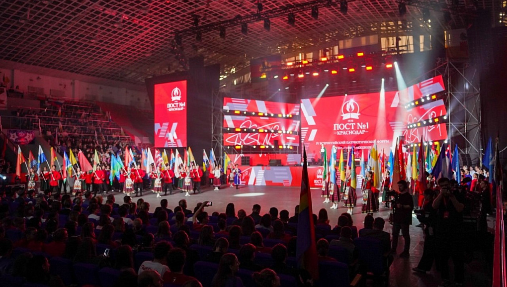 КубГАУ на форуме «Пост №1