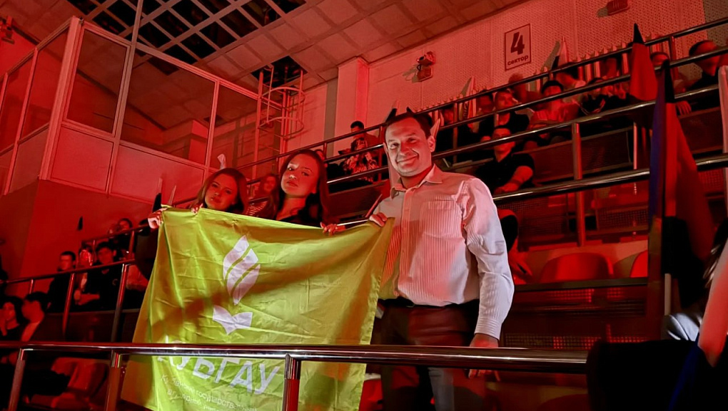 КубГАУ на форуме «Пост №1