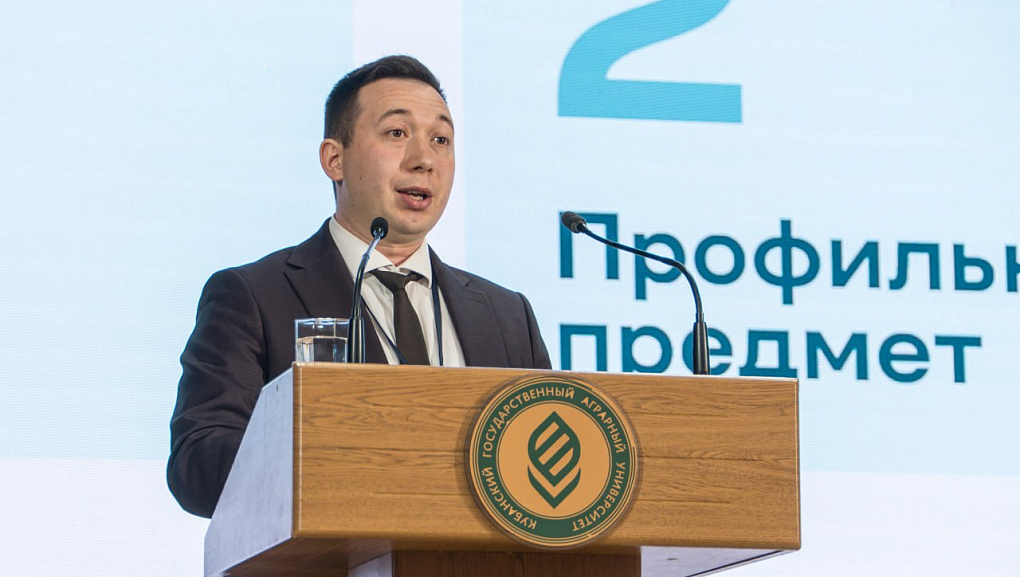 День открытых дверей в КУБГАУ