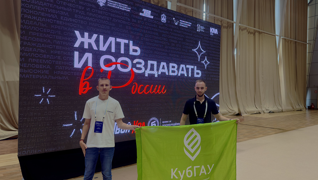 Когда студенты создают Россию