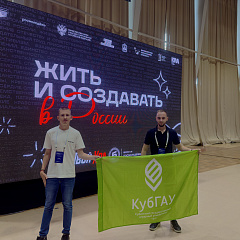 Когда студенты создают Россию