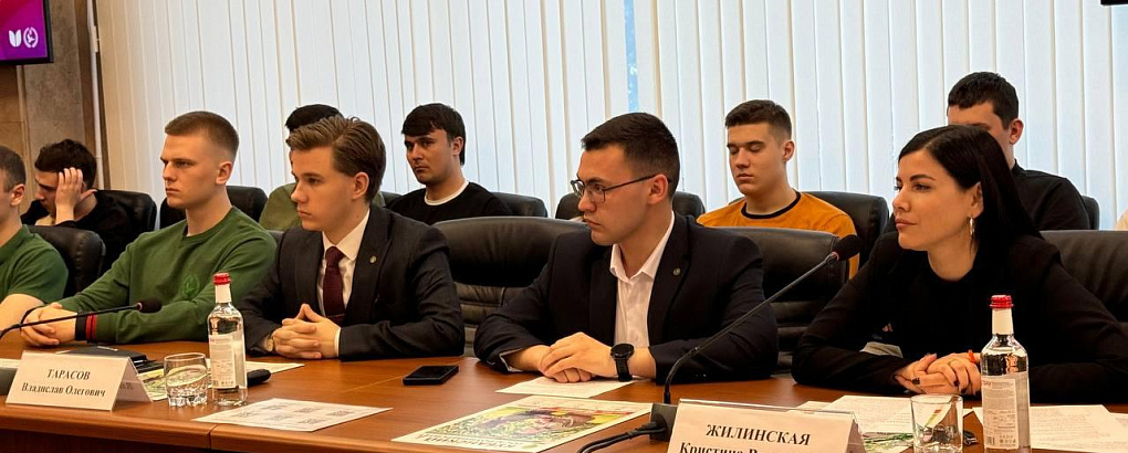 В КубГАУ представлена программа развития молодёжной политики