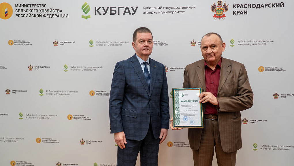 Итоги 61-й Спартакиады «Здоровье» среди сотрудников КубГАУ