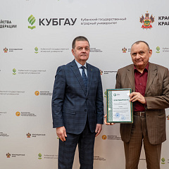 Итоги 61-й Спартакиады «Здоровье» среди сотрудников КубГАУ