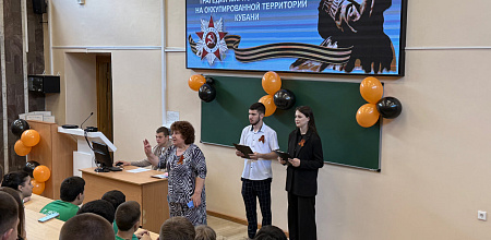 Помнить - страшно. Забыть – преступление!