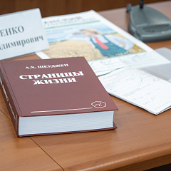 Перелистывая «Страницы жизни»