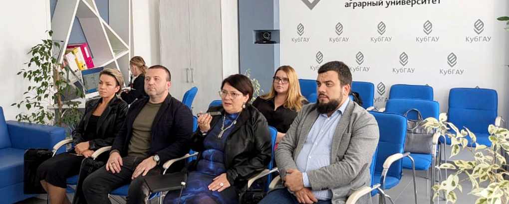 КубГАУ расширяет международные связи