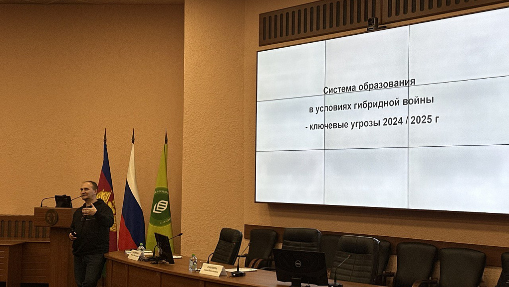 Ключевые угрозы в системе образования в условиях гибридной войны.