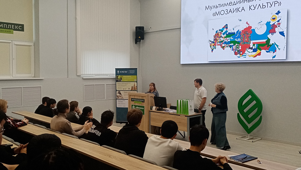 Встреча иностранных студентов КубГАУ  с представителем Молодежной ассамблеи «МЫ-РОССИЯНЕ»