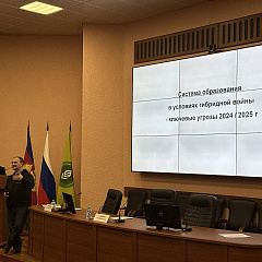 Ключевые угрозы в системе образования в условиях гибридной войны.