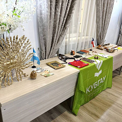 Увлекательное путешествие в Латинскую Америку состоялось в Краснодаре!