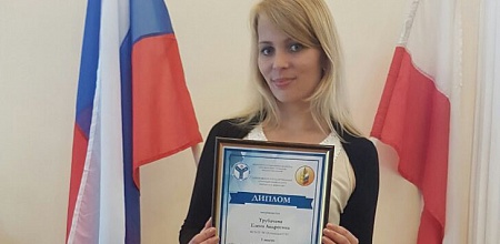 Студентка экономического факультета КубГАУ – победитель III этапа Всероссийского конкурса на лучшую научную работу