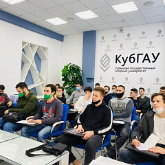 Зарубежные коллеги провели курс онлайн-лекций для студентов КубГАУ  
