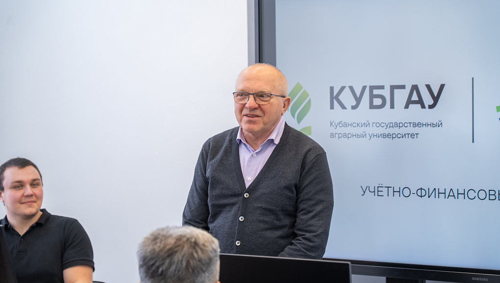 Новая современная аудитория для студентов КубГАУ