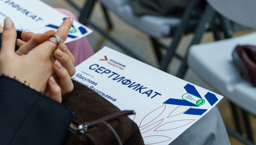 Форум, который растит лидеров КУБГАУ!