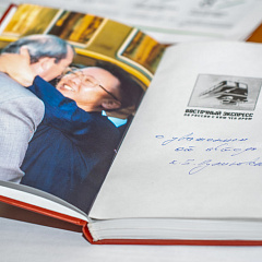 Открытый разговор о служении и ответственности