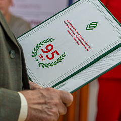 Кафедре иностранных языков – 95 лет