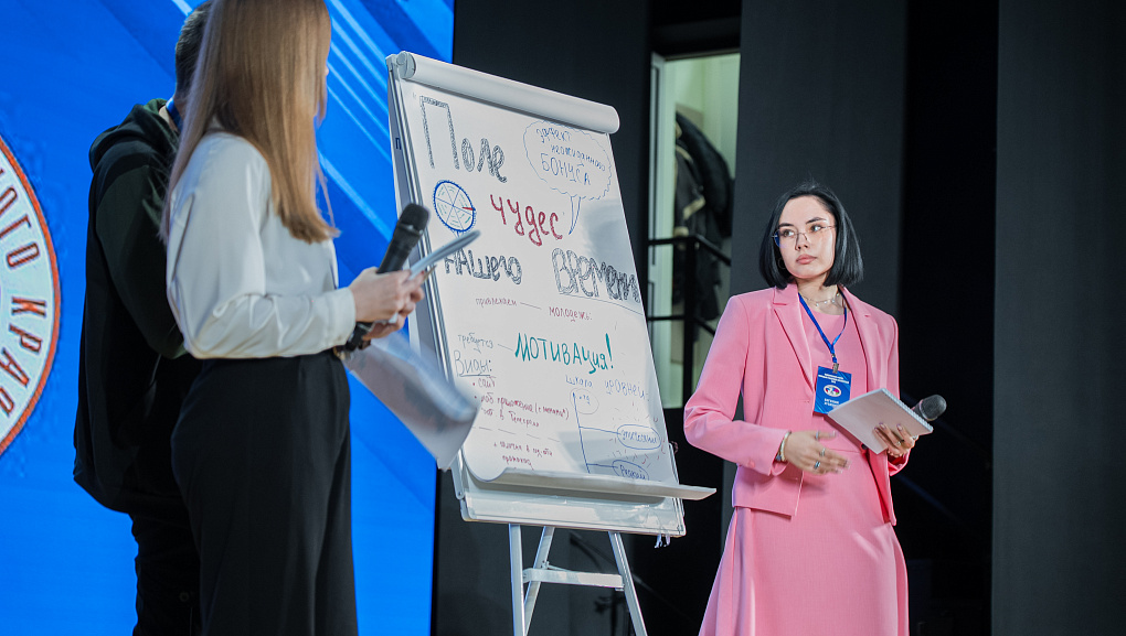 Общекраевой форум молодых и будущих избирателей прошёл в КУБГАУ  