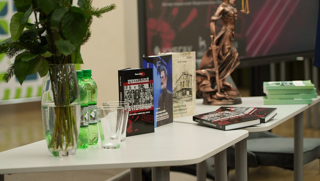 Разгадывая тайны Екатеринодара