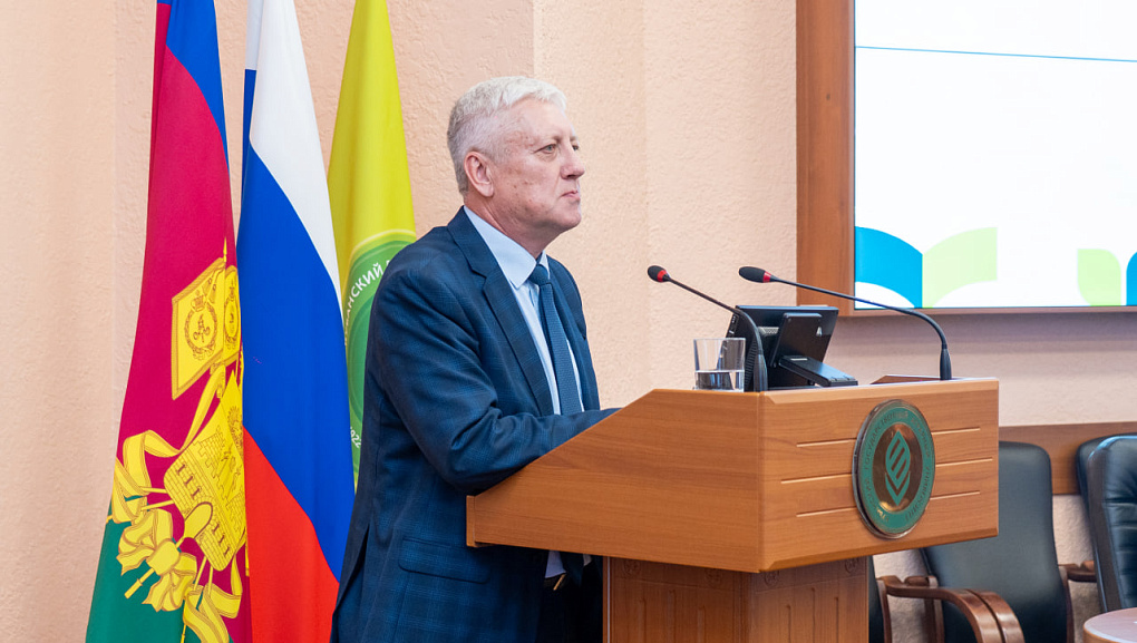 В КубГАУ обсудили правовые аспекты земельно-имущественных отношений