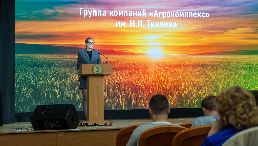 «День Агрокомплекса» в КУБГАУ 
