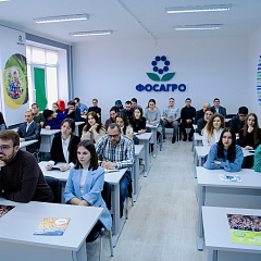 Грант «ФосАгро-Кубань» для студентов КубГАУ